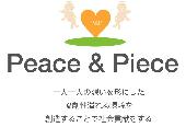 まったり立川会　全員集合 イタリアン&たこパー 立川ホームパーティ