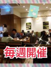 【初参加歓迎】武蔵小杉開催　気軽に楽しめるカフェ会