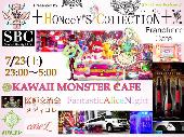 【女性参加者多数】芸能異業種交流会 Alice in Fantastical @KAWAII MONSTER CAFE