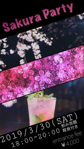 SAKURA Party ～RISE Cafe&Barの夜桜お花見　in 渋谷～