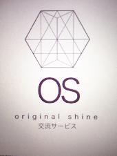 Original Shine
