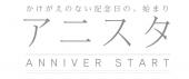 3/3（土）*赤坂見附*究極の心理戦♪【気さくに♪気軽に♪お手軽に♪】人狼パーティー