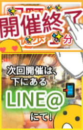 ⭐【 ※ 次回開催は『 本ページ✨ 』にて！ 】≪ 金曜の早朝！✨ ≫▶【 "渋谷"駅徒歩5分！⭐ 】※ 詳細はこちら…▶