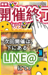 ☆【 ※ 次回開催は『 本ページ⭐ 』にて！ 】≪ 出社前！✨ ≫【 "渋谷"駅徒歩5分！⭐ 】※ 詳細はこちら…▶