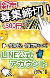 ≪　※ 次回開催は『 本ページ☆』にて！✨　≫ " 一緒の机 " で交流しつつ『 作業会✨ 』【 駅徒歩⑤分⭐ 】※ 詳細はこちら…▶