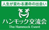 【主催者募集】カフェ会主催者になりたい人のための交流会★ あなたもカフェ会主催者になってみませんか？★