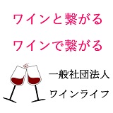 【独身限定】BBQワイン会